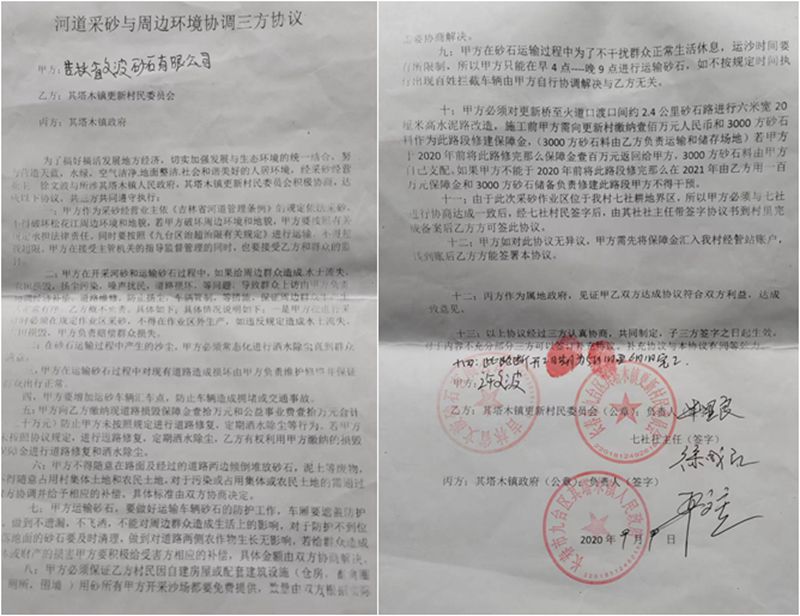 ־̨һίٽ·ȡҵ֤δ