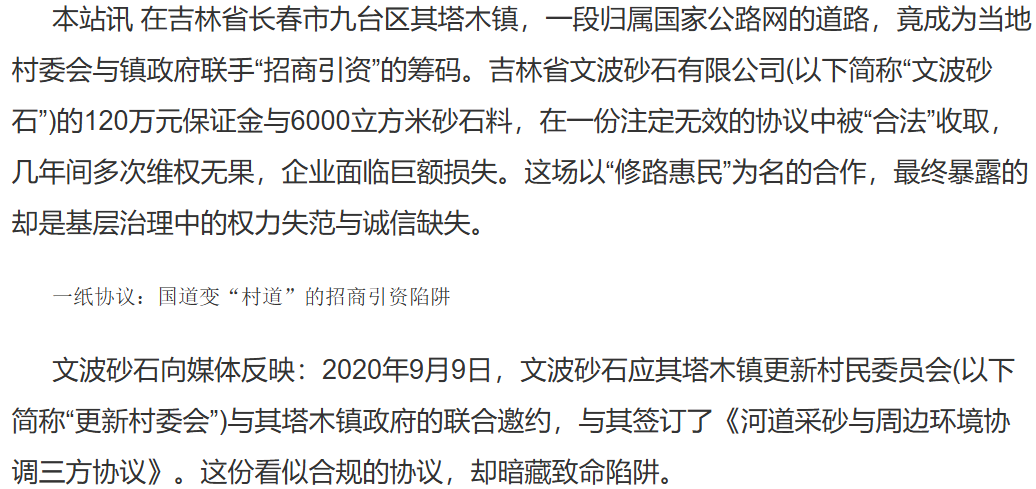 ־̨һίٽ·ȡҵ֤δ