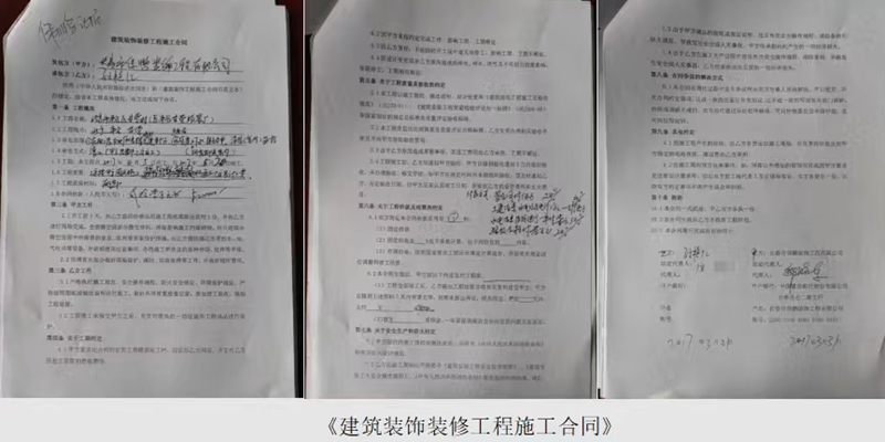 北京平谷区法院被指炮制虚假督查组,包庇主任许友刚法官万里红